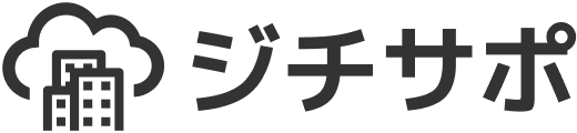 ジチサポBiz
